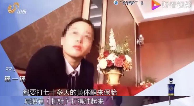 “25万出租子宫”短片被围观5.5亿次：你赚钱的样子，真丑！