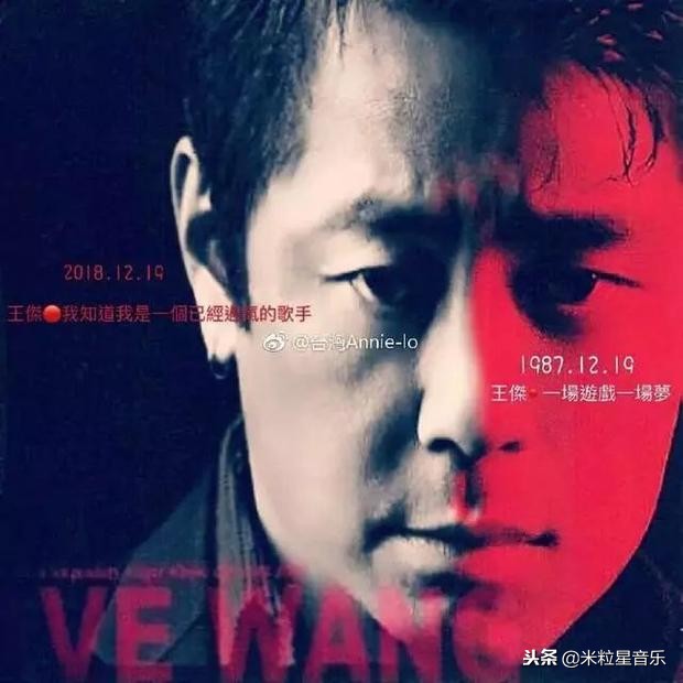 王杰新专辑如何试听,王杰最新专辑