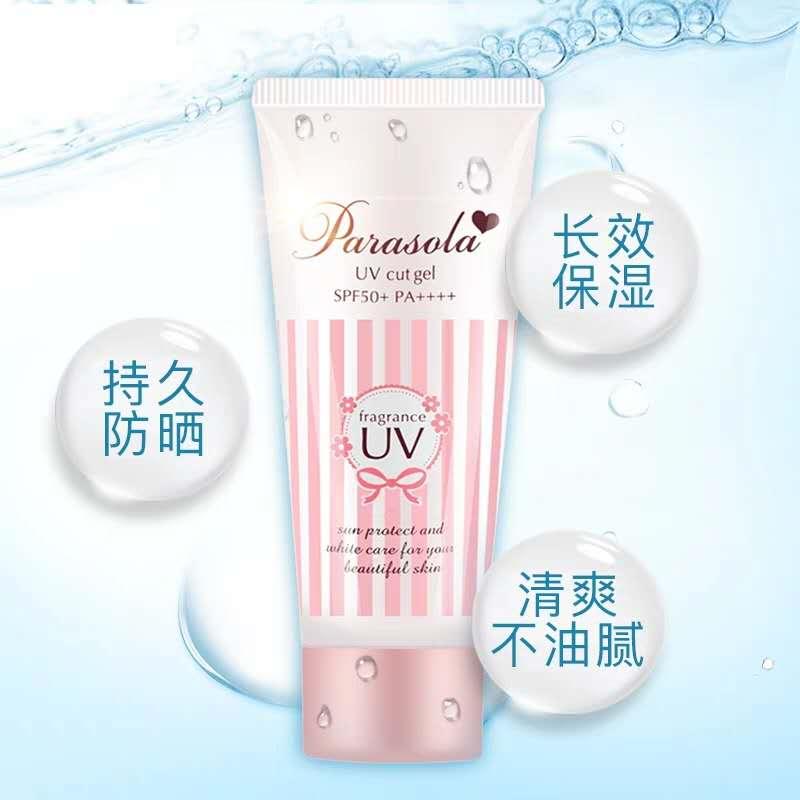 日本cusme2017防晒排行,日本大赏cosme防晒隔离