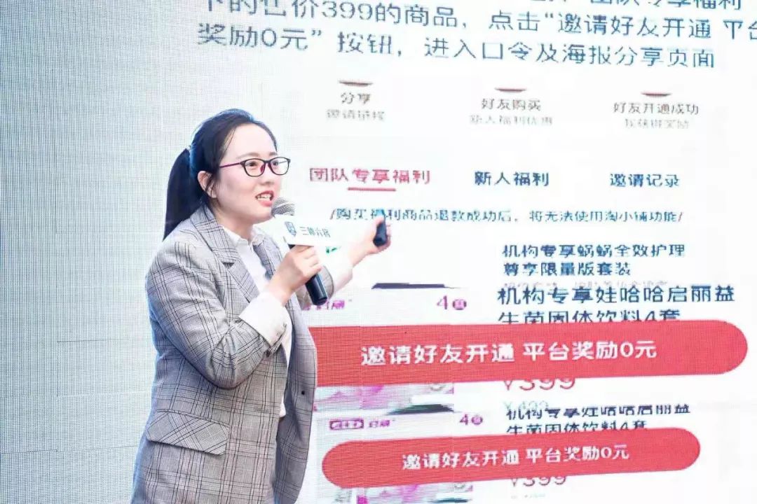 淘小铺和淘宝店铺,淘小铺是什么模式