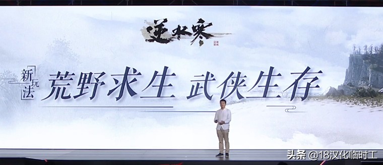 网易520发布会哈利波特,网易520游戏发布会哪些能搬砖