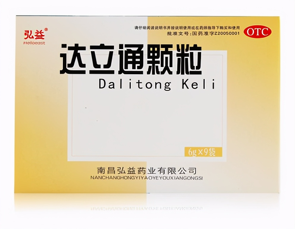 治疗胃病的中成药都有哪些品种,治疗胃病的中成药丸有哪些