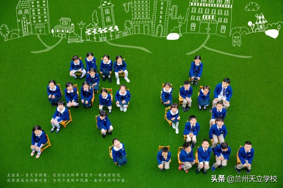 2022兰州天立学校教师招聘,2021年兰州市招聘聘用制教师公告