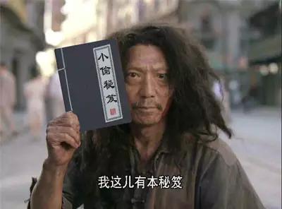 小偷年终总结经典语录,小偷年终总结笑死人