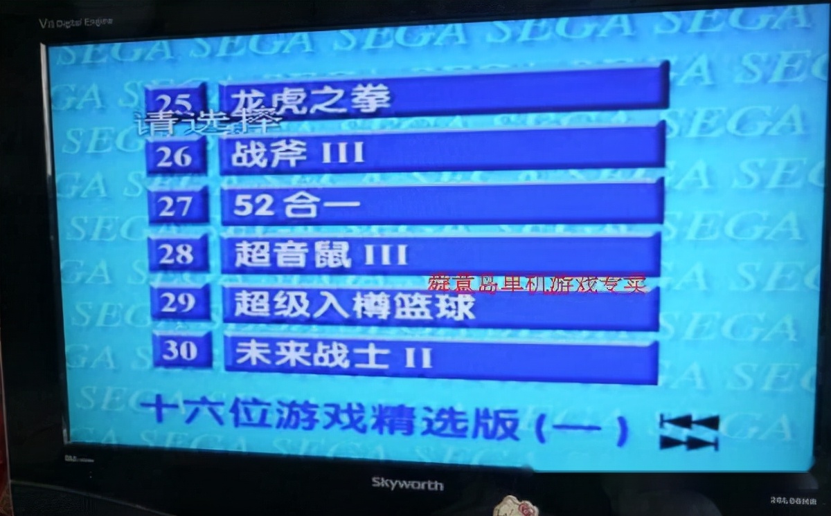 中国究竟有过多少山寨游戏VCD？一文告诉你