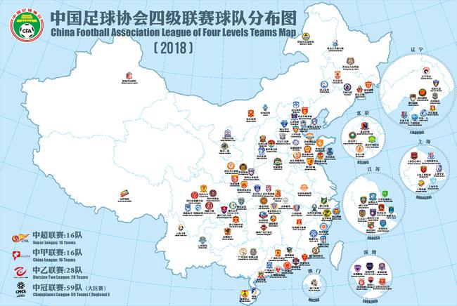 中国足球各省球队分布图2024,中国各个省份足球队人气最新排名
