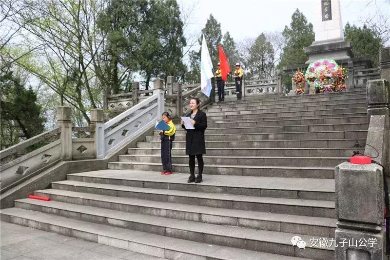 雨花台烈士陵园扫墓活动,祭扫烈士纪念碑团日活动