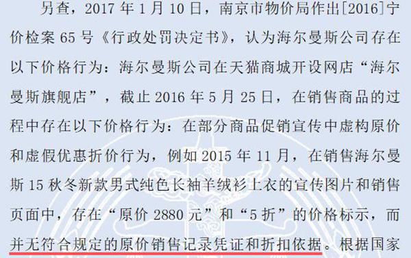 王海打假小杨哥赔多少钱,王海打假26年完整视频