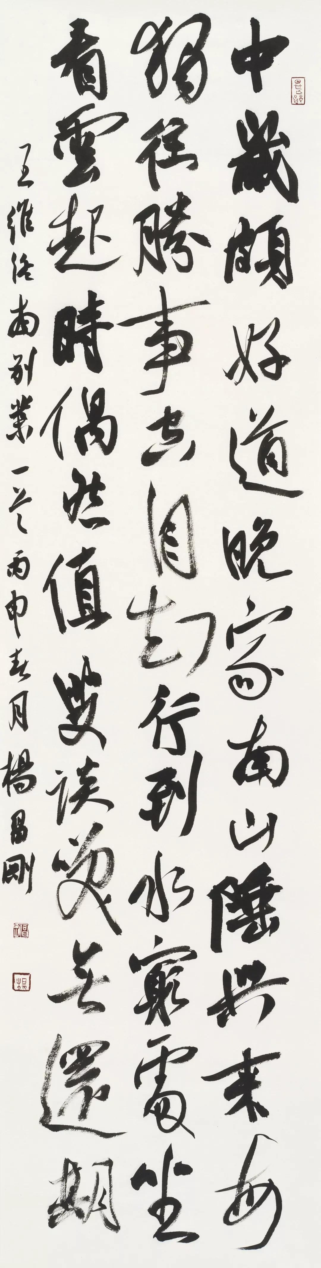 漆钢|相承骚雅话昌刚