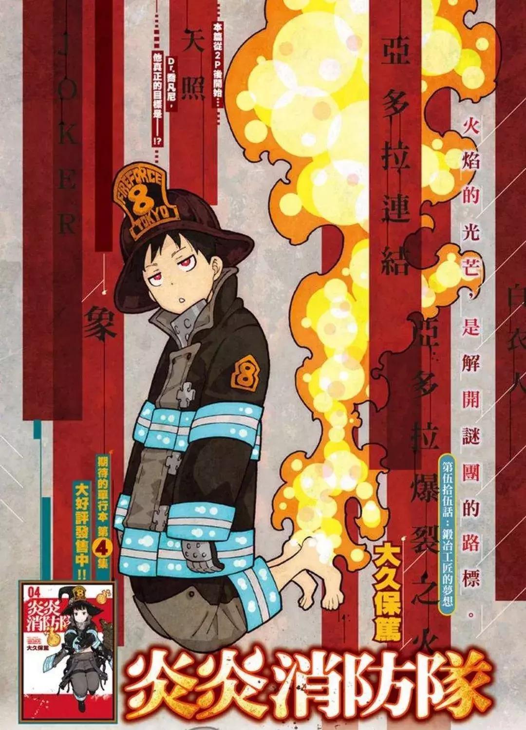 七月新番哪一部最好看,七月新番哪部作品最好看