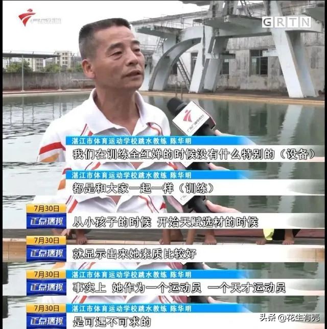 中国体坛十大功勋教练,十大功勋教练排行