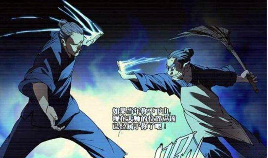 张之维与张怀义雷法对战,张之维vs张怀义雷法对决