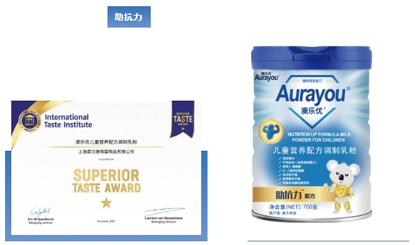 澳乐优儿童视频,澳优儿童奶粉3-12岁成长奶粉
