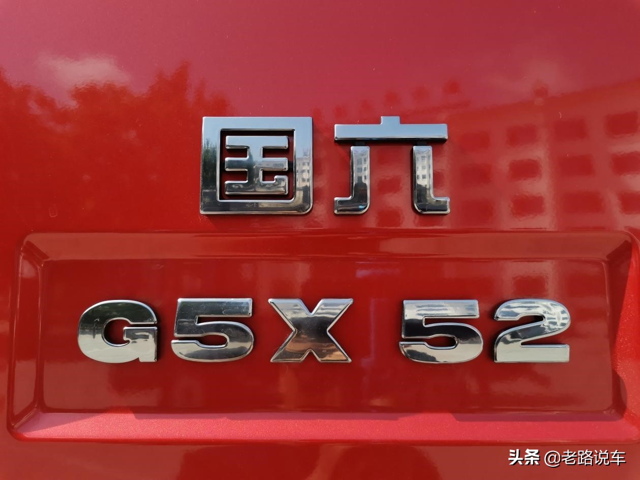 重汽howog5x油耗,中国重汽全新g5x上市