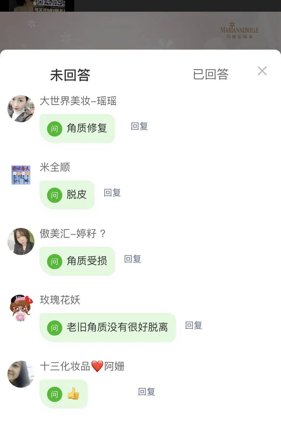 小玛直播公益课,小玛公益课堂