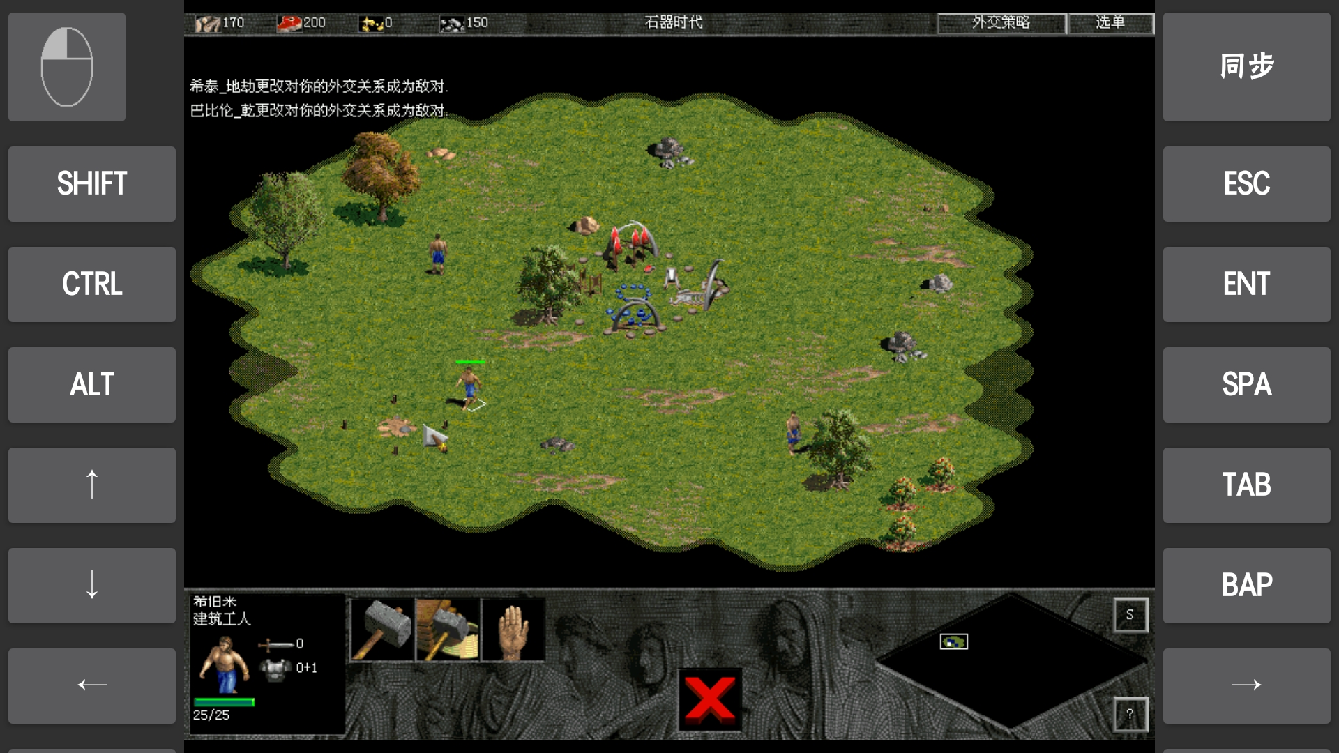 电脑上怎样下罗马复兴游戏,手机罗马复兴单机版游戏