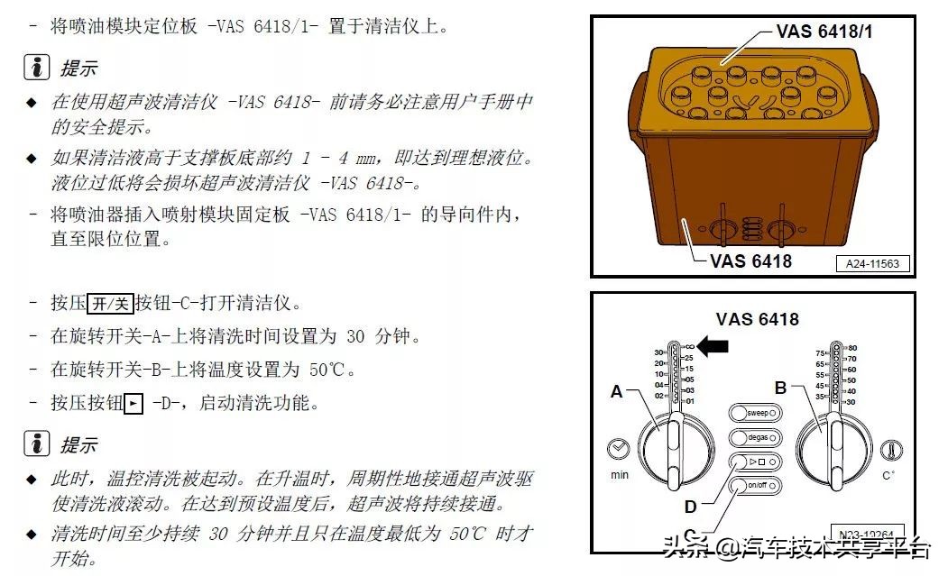 大众ea888发动机大修后异响,ea888三代发动机飞轮异响