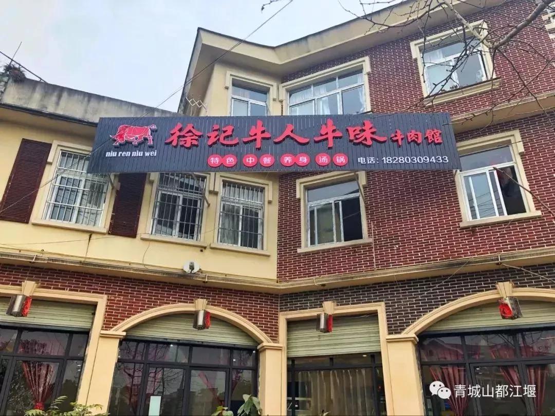 青城山熊猫谷都江堰一日游攻略,熊猫谷青城山都江堰一日游攻略