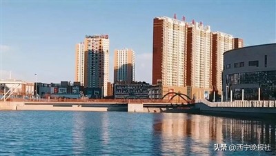 谱写新时代幸福西宁崭新篇章,西宁建设八个亮点