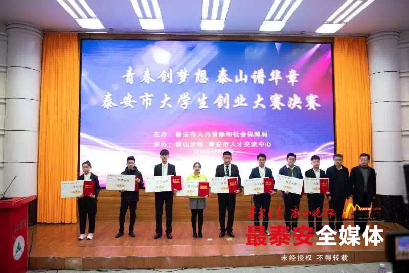 创业项目大赛决赛,江苏省创新创业大赛一等奖争夺赛