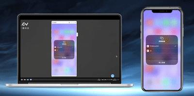 苹果手机快手直播怎么投屏到电脑,苹果手机可以投屏到笔记本电脑吗