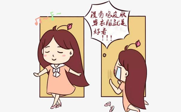 小孩脸颊两侧有小疙瘩像鸡皮,脸颊两边长鸡皮疙瘩