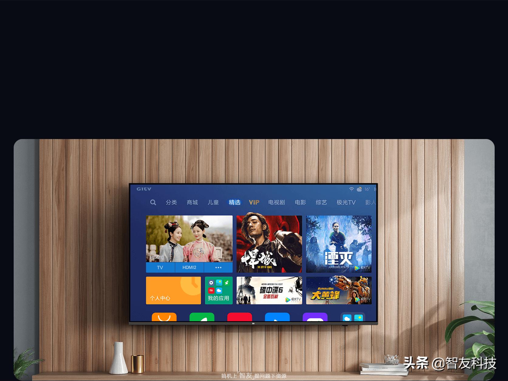 小米电视取消开机广告流程,小米电视取消开机广告后屏幕闪屏