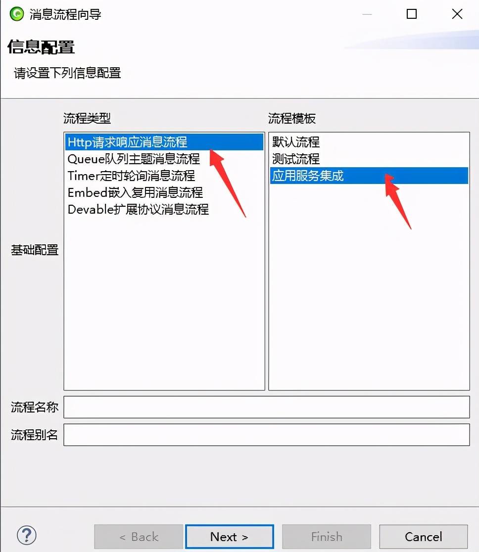 AEAIESB开发入门手册