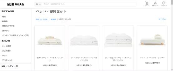 日本留学生家具家电怎么买,日本留学多少钱买家具