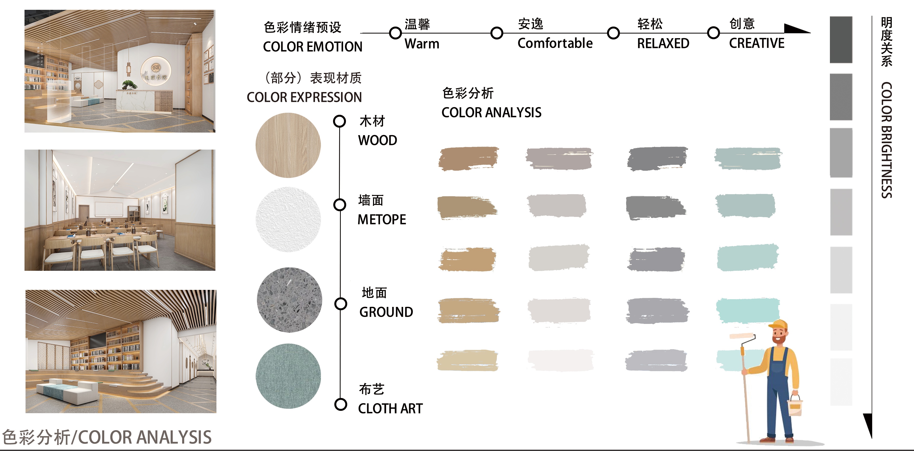 仿古书院设计方案,传统文化书院规划设计