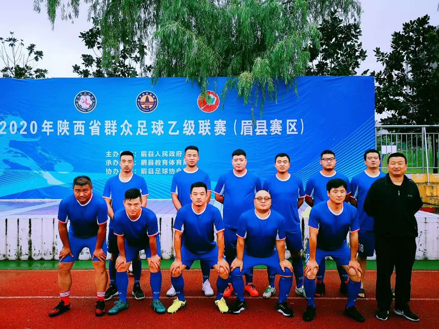 陕西省群众足球乙级联赛阎良赛区,陕西群众足球乙级联赛渭南赛区