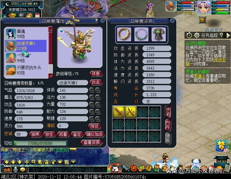 梦幻西游五开女儿还能玩吗,梦幻西游五开女儿从零开始成长