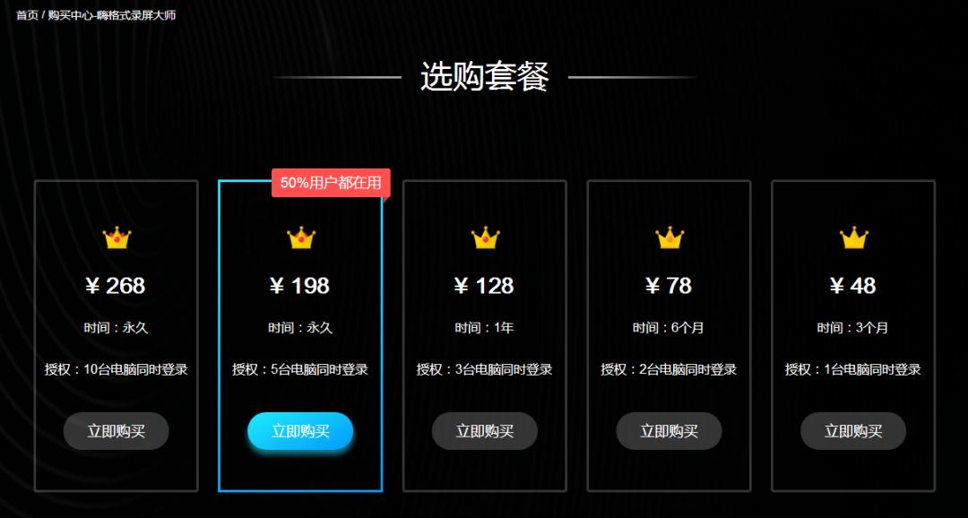 不花钱无水印的电脑版录屏软件,好用的录屏软件app免费无水印