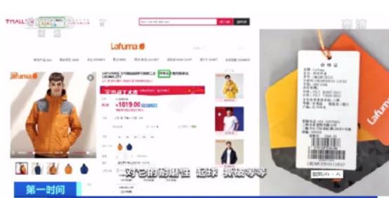 加拿大鹅用的是鸭绒还是鹅绒,哥伦比亚鹅绒和鸭绒哪个好