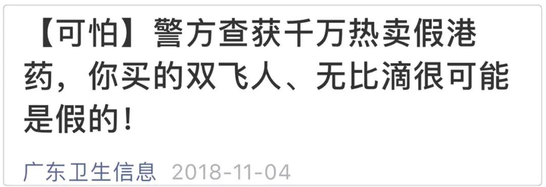 璀︽柟鏌ヨ幏鍋囦繚鍋ヨ嵂,娲荤粶鏁堢伒涓圭殑楠楀眬鎻