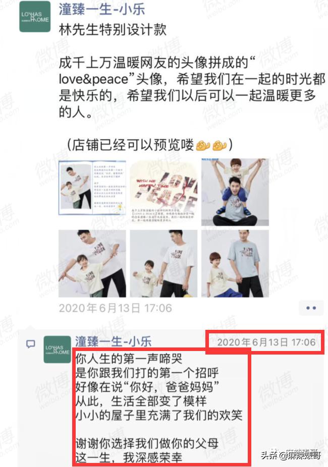 林生斌微博最新情况今日,林生斌重申难度有多大