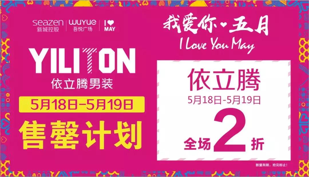 5.19疯狂5小时！大玩家多奇妙免费玩！KTV免费唱！电影免费看！