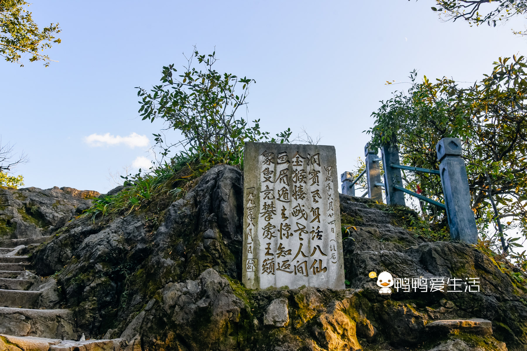 灵秀山摩崖石刻门票,黔南第一名山