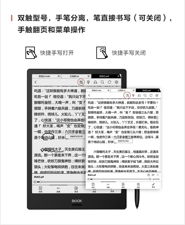 boox2022年新品,boox更新内容