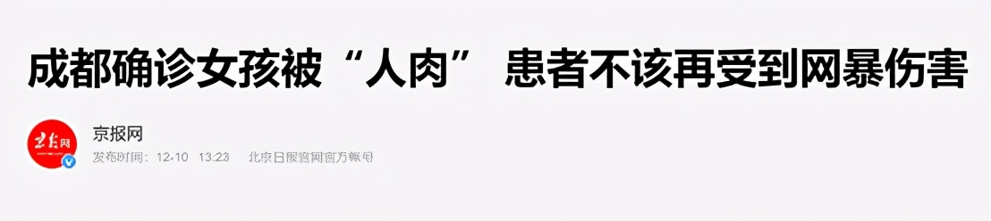 人肉搜索责任是什么,人肉搜索法律解决方案