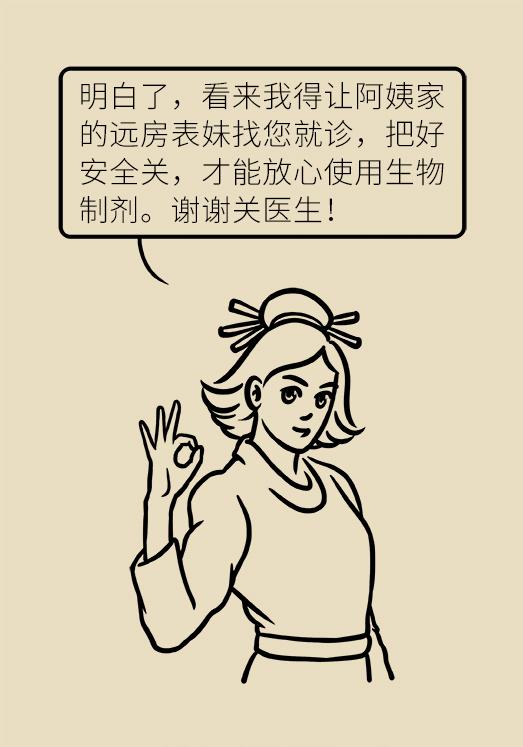 关于银屑病的最新研究成果,银屑病治疗可以从这3步走