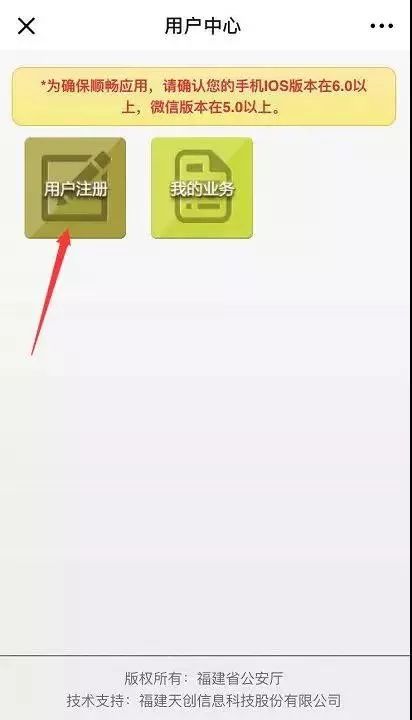 福州居住证到期能在e福州办理吗,福州办居住证最快方法最新