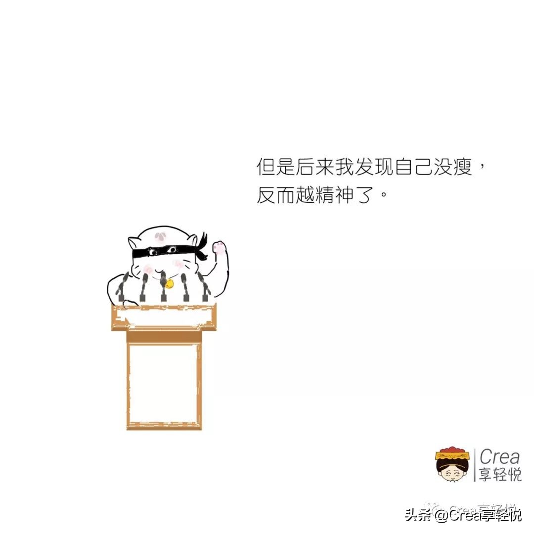 气血两虚消瘦乏力、易受风头痛、骨节酸痛，经方薯蓣丸来看一下