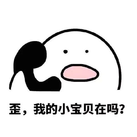 撩妹表情包每帧都是表情包,撩妹表情包真人版可爱