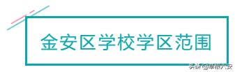 六安各个学区划分图,六安学区划分最新方案