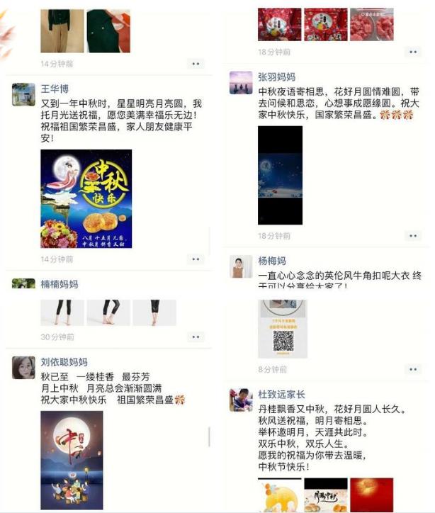 小学校园喜迎中秋欢乐喜庆活动,团结小学中秋节文艺汇演