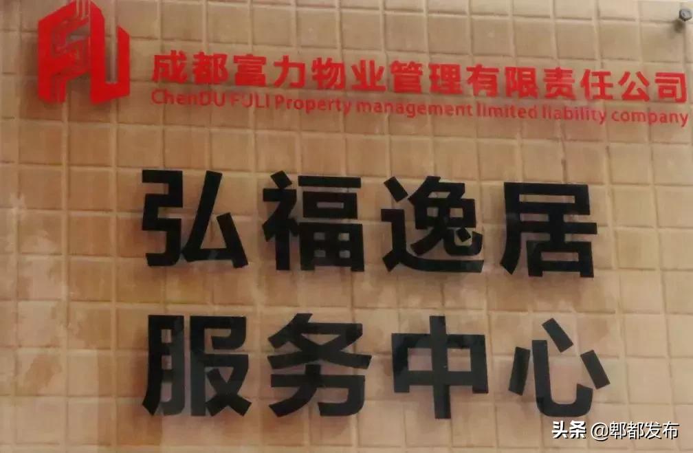 成都菁蓉公寓,成都菁蓉镇公寓出租