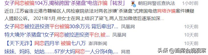 百合网珍爱网世纪佳缘收费对比,珍爱世纪佳缘和百合网哪个更靠谱