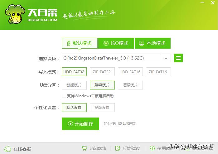 适合做pe系统的u盘推荐,u盘pe系统哪个最好用