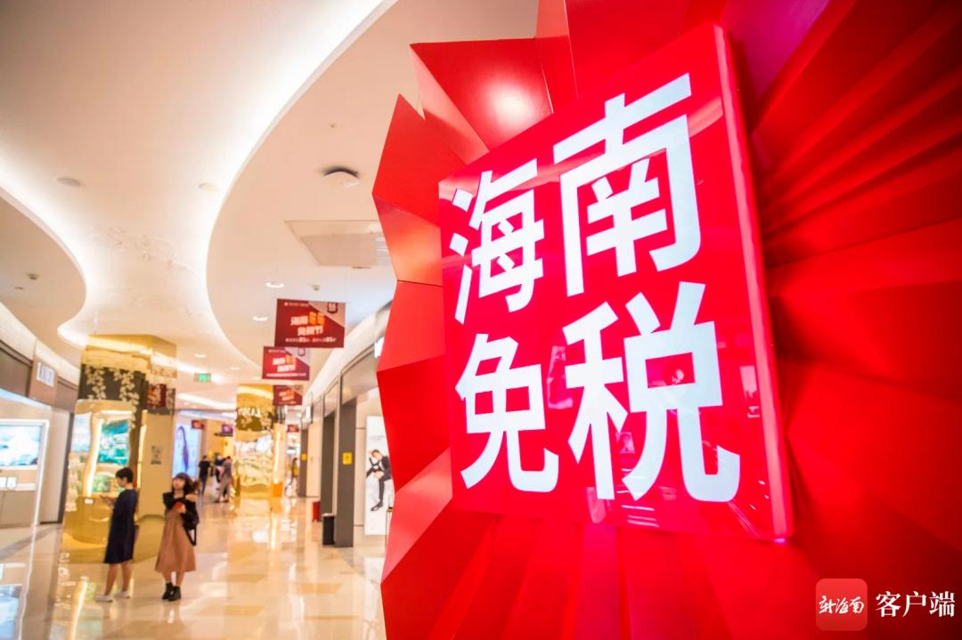 海南消费者博览会有lv吗,海南消博会参加的企业